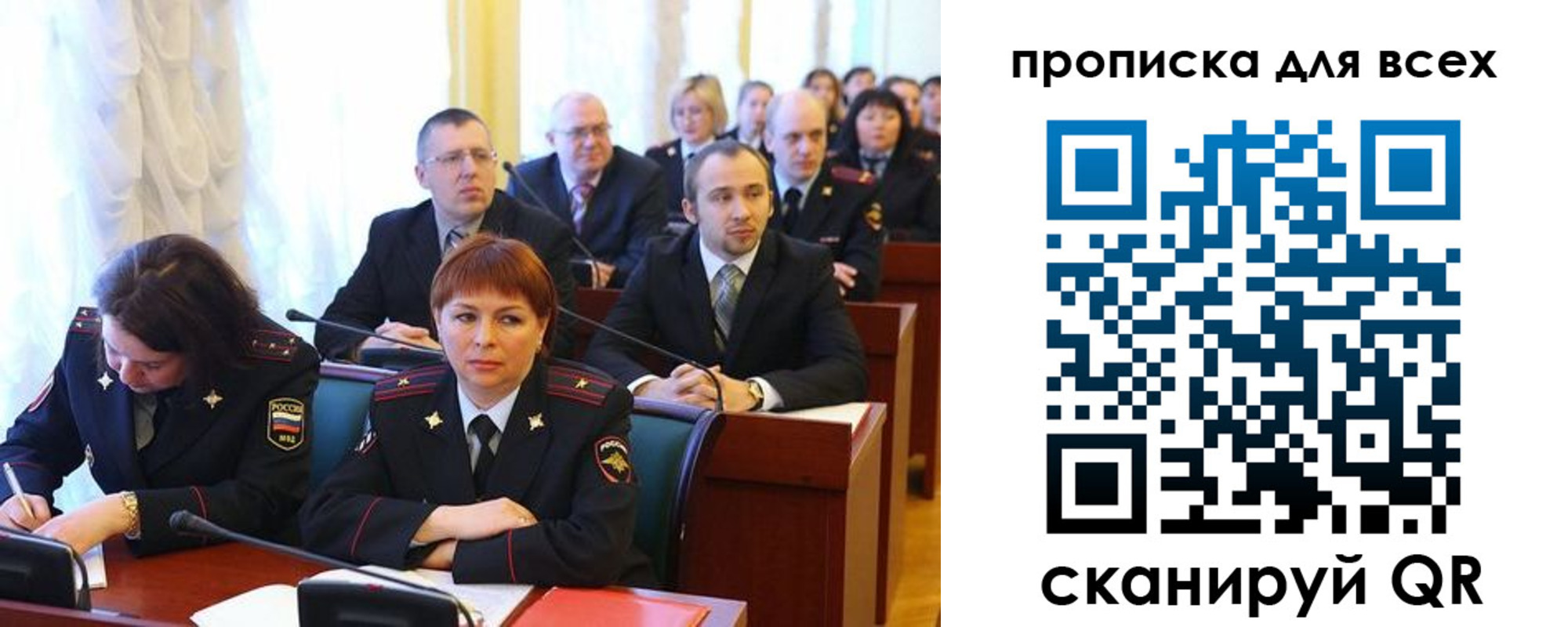 временная регистрация надежно в Алтае